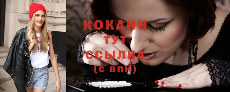 Cocaine Боливия  Сафоново 