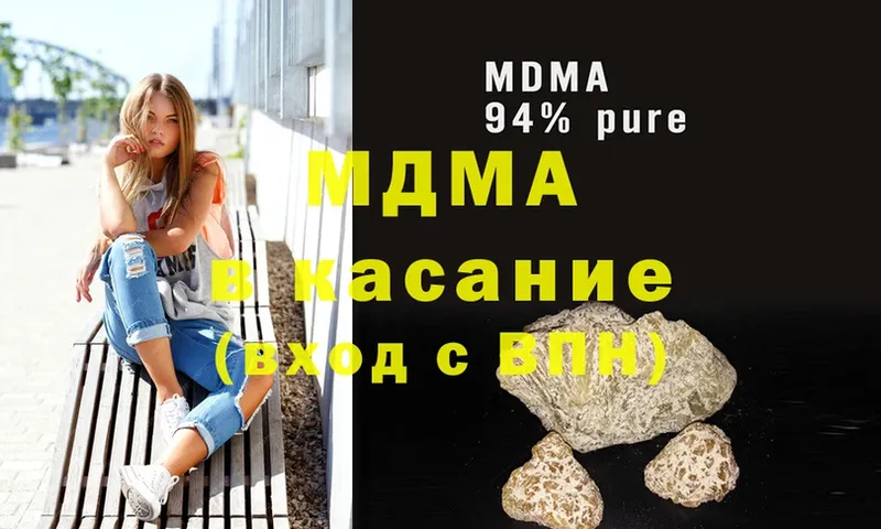 MDMA VHQ  наркотики  Сафоново 